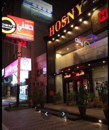 Hotel Zahret Al Saleh Medina Exterior foto